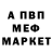 Метадон methadone VERA LINCHENKO