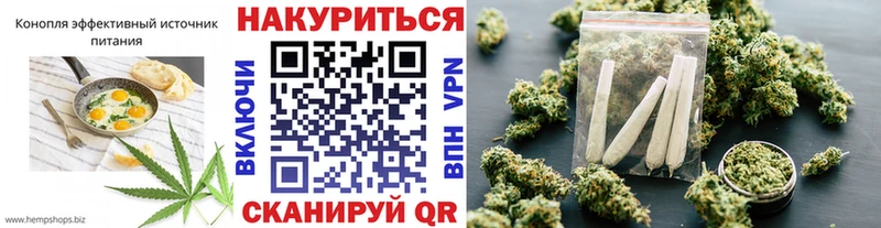 ОМГ ОМГ ССЫЛКА  наркота  Кораблино  Печенье с ТГК марихуана 