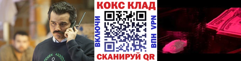 КОКАИН 97% Кораблино