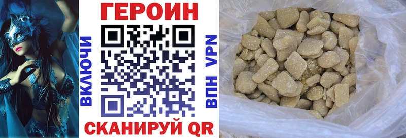 магазин  наркотиков  Кораблино  Героин афганец 