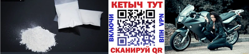 Кетамин ketamine  Кораблино 