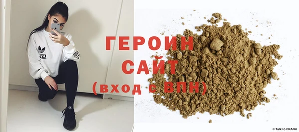 кокаин Новозыбков