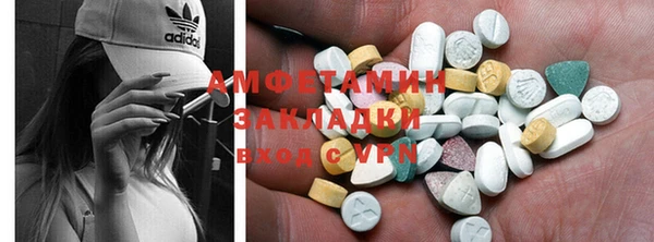 COCAINE Нефтегорск