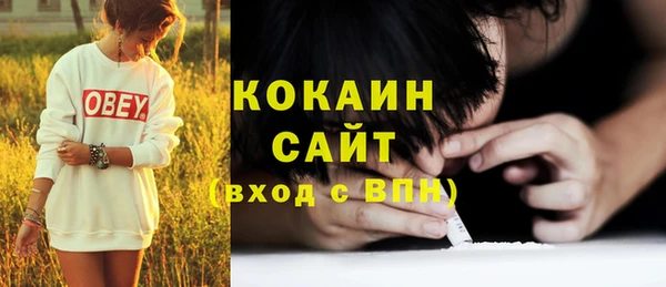 COCAINE Анива