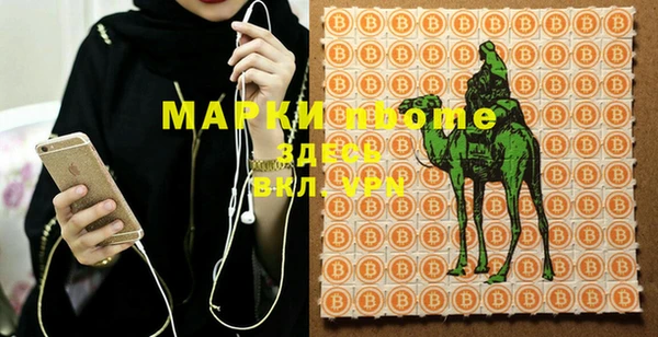 MDMA Нефтекумск