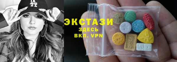 ALPHA-PVP Новокубанск