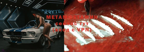 COCAINE Нефтегорск