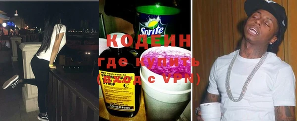 COCAINE Нефтегорск