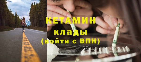 бутират Новодвинск