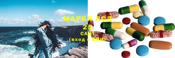MDMA Нефтекумск