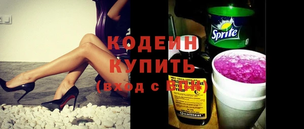 ALPHA-PVP Новокубанск