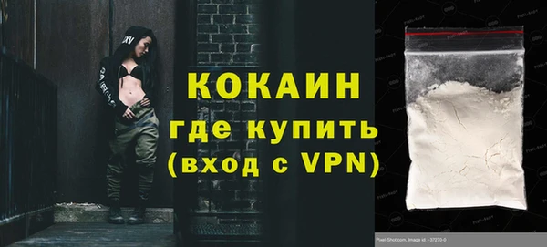 COCAINE Нефтегорск