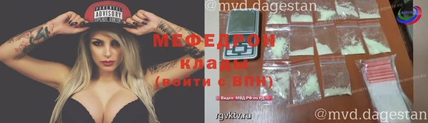COCAINE Нефтегорск