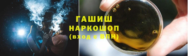 бутират Новодвинск