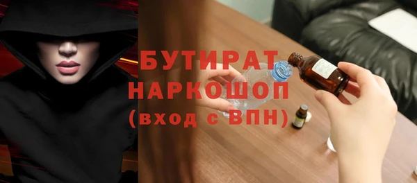 COCAINE Нефтегорск