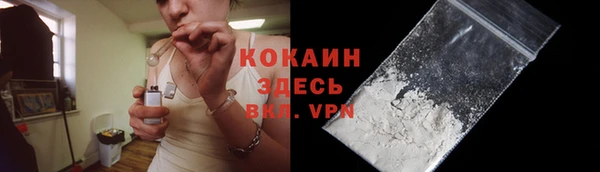 MDMA Нефтекумск
