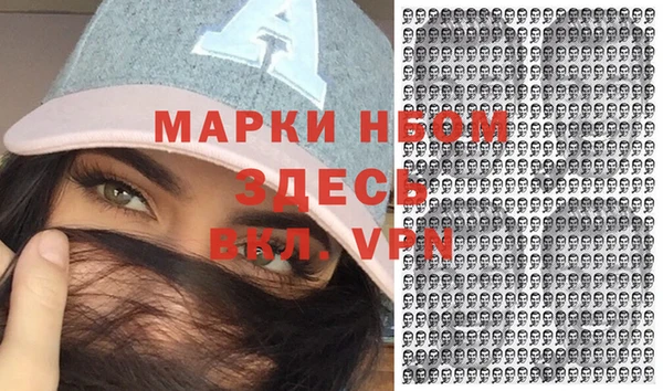 герыч Анжеро-Судженск