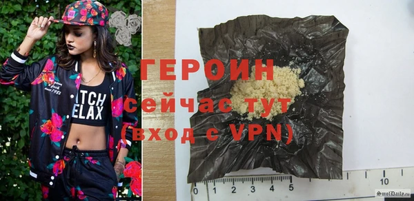 кокаин Новозыбков