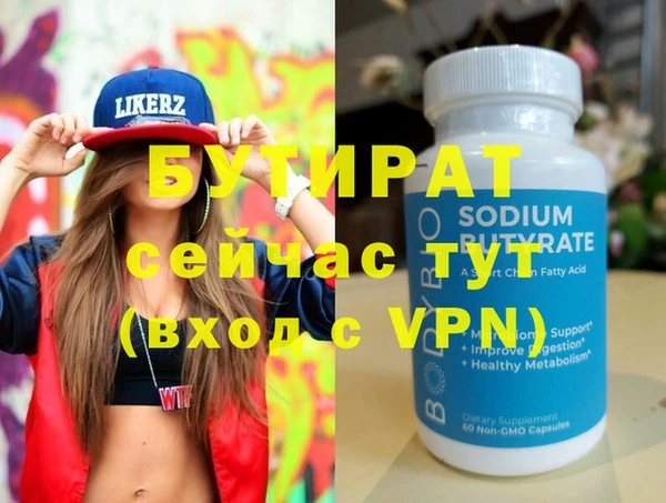 COCAINE Нефтегорск