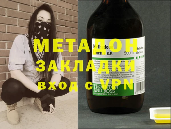 MDMA Нефтекумск