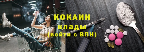 MDMA Нефтекумск