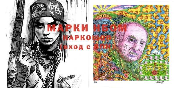 MDMA Нефтекумск