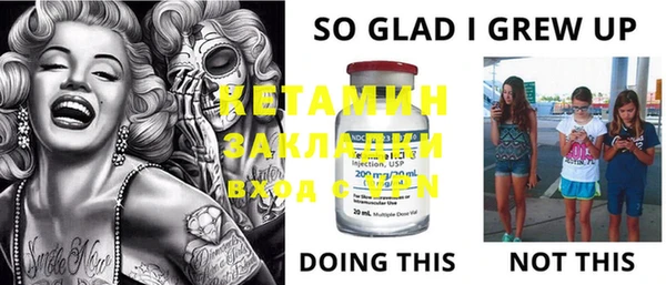MDMA Нефтекумск