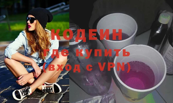 COCAINE Нефтегорск
