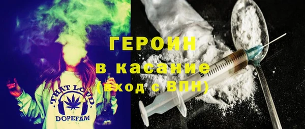 ALPHA-PVP Новокубанск