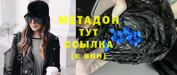 MDMA Нефтекумск