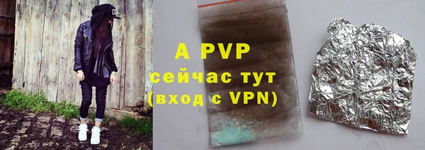 кокаин Новозыбков