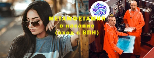 COCAINE Нефтегорск