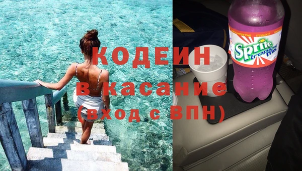 бутират Новодвинск
