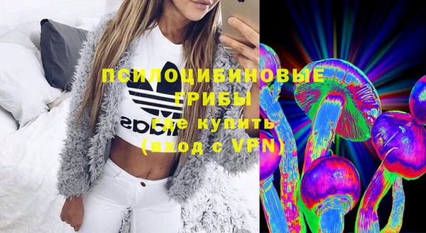 MDMA Нефтекумск