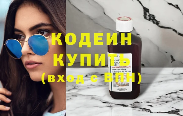 MDMA Нефтекумск