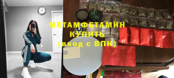 MDMA Нефтекумск