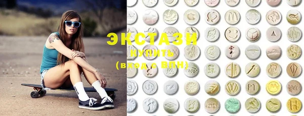 кокаин Новозыбков