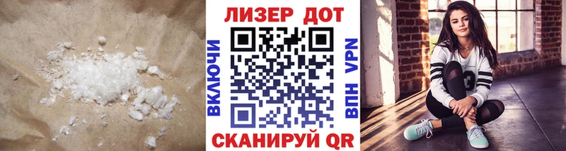 Лсд 25 экстази кислота  где найти   Кораблино 