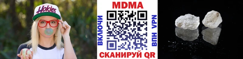 МДМА crystal Кораблино