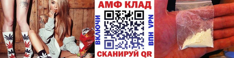 Первитин винт  закладка  Кораблино 