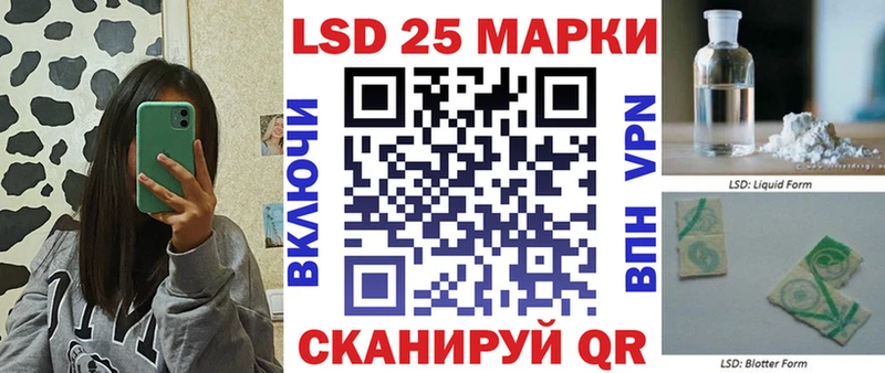 купить наркотик  Кораблино  Марки 25I-NBOMe 1,5мг 